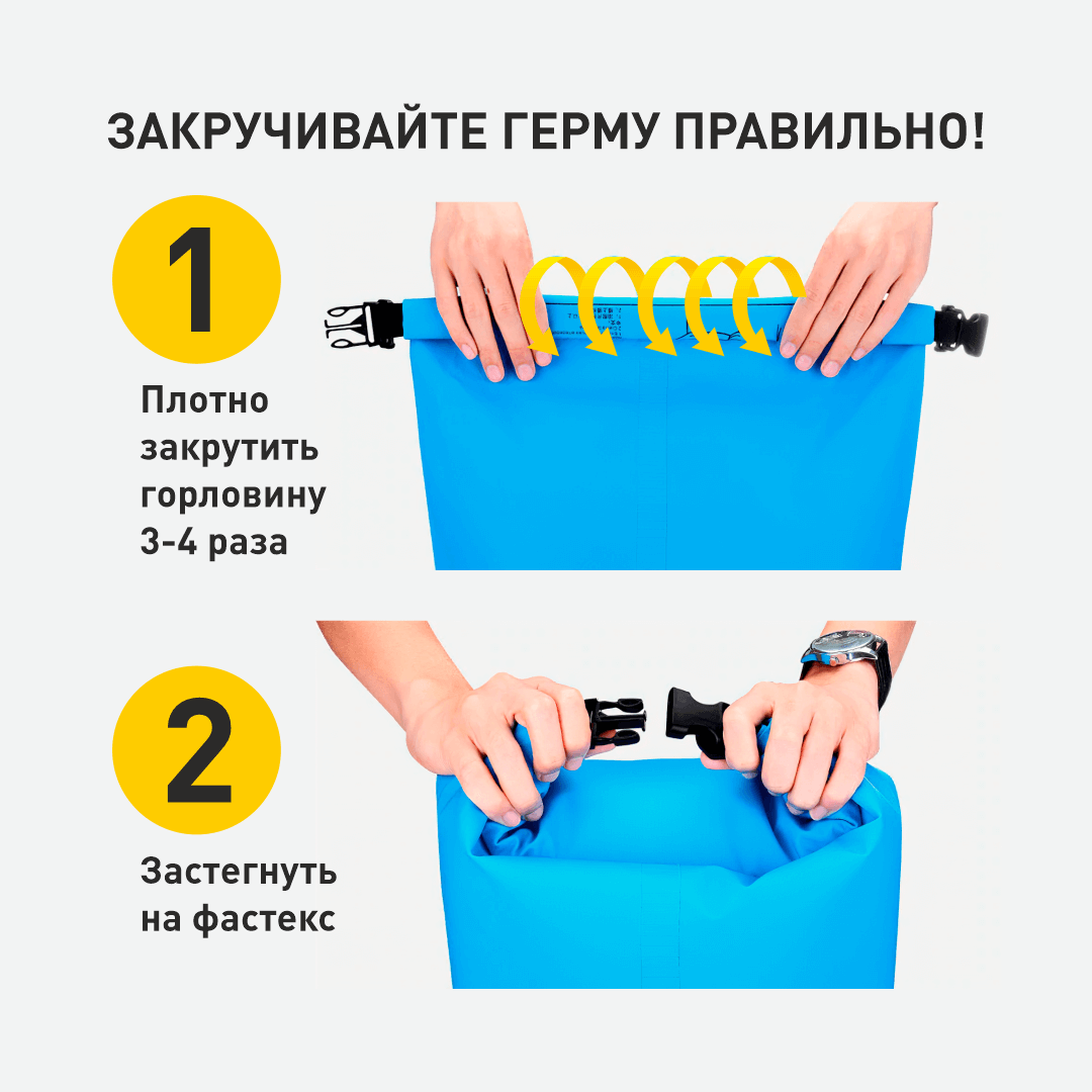 Инструкция